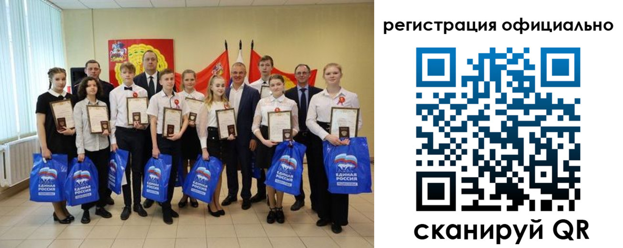 регистрация для дет. сада в Петропавловске-Камчатском