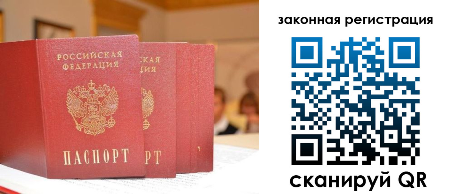 прописка иностранных граждан в Петропавловске-Камчатском